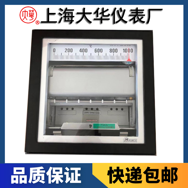 EL263-01系列自動平衡記錄調(diào)節(jié)報警儀