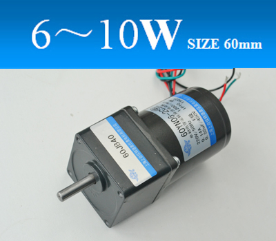 60YN06/JB齒輪減速單相電容運轉(zhuǎn)可逆電機(jī)